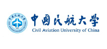 中国民航大学